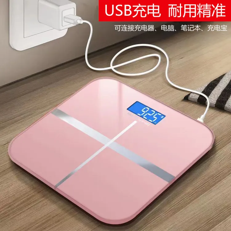 电子秤家用精准人体秤称重电子称充电款宿舍智能体重秤小型高精度