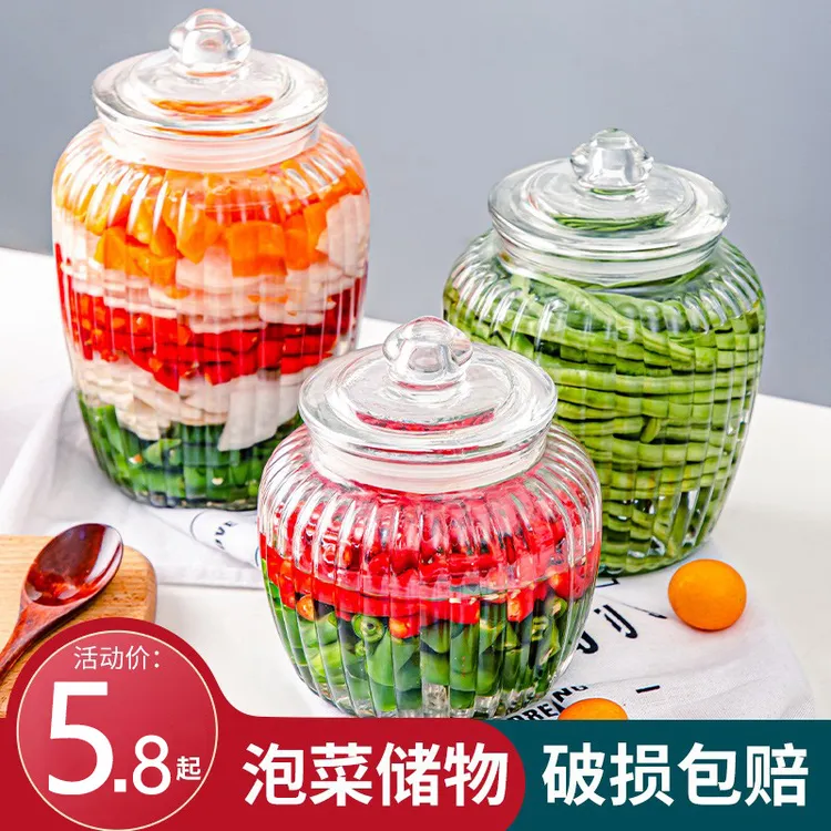 家用密封泡菜坛子玻璃瓶食品咸菜腌制罐厨房带盖瓶子杂粮储物罐子