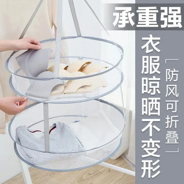 家用晾衣篮双层晒衣网内衣袜子羊毛衫晾晒收纳篮可折叠平铺网兜