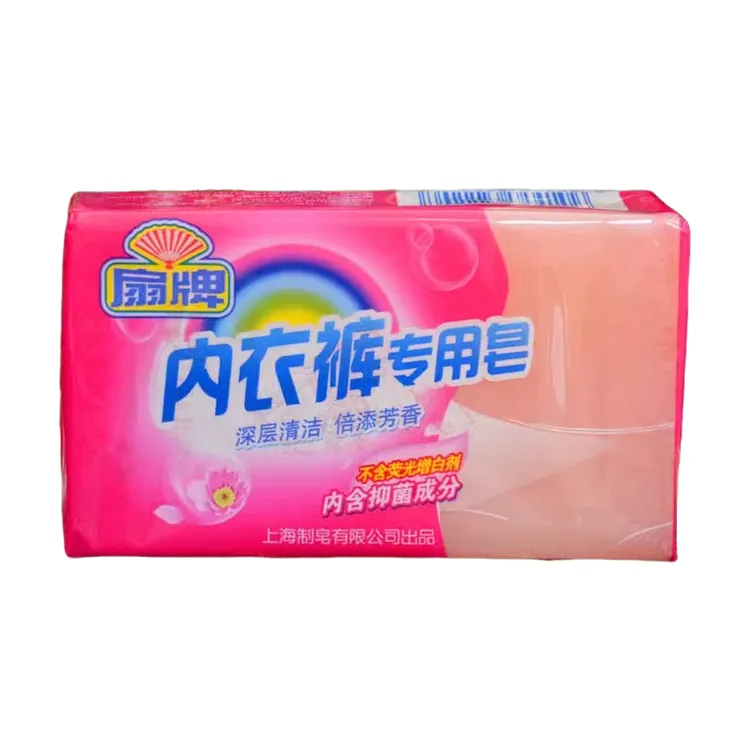 上海扇牌内衣裤皂清香型抑菌皂肥皂洗衣皂香皂去污易清洗家庭装