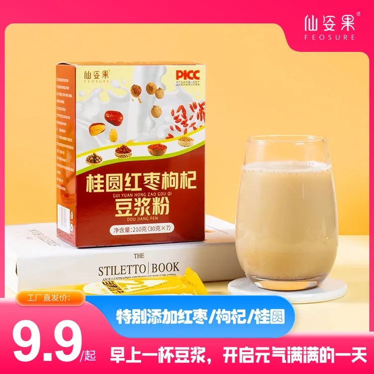 【工厂直发】桂圆红枣枸杞豆浆粉营养醇厚冲泡豆浆粉香浓早餐代餐