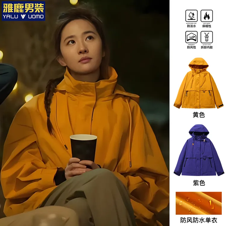 玫瑰的故事刘亦菲黄亦玫同款秋季户外工装夹克外套女款登山冲锋衣