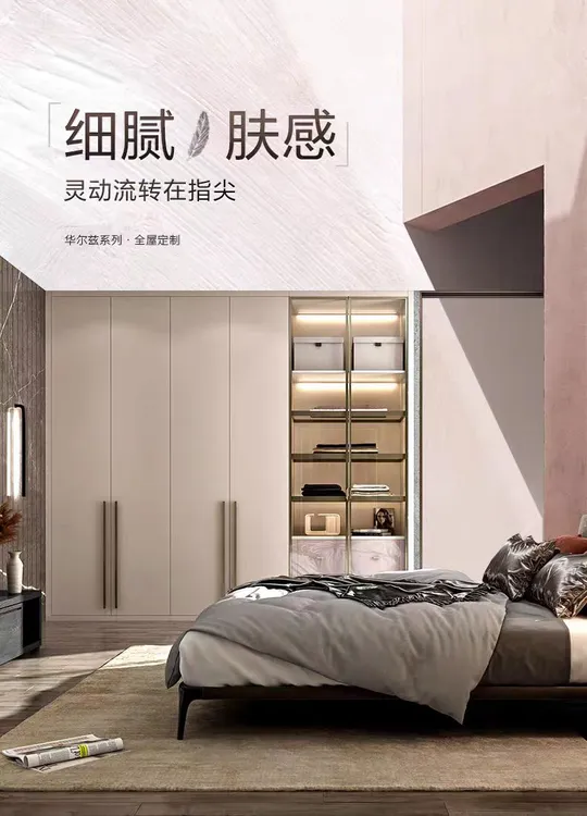嘉柏家装设计师收纳胡椒灰系列PET柜门定制PUR封边耐用ENF欧松板