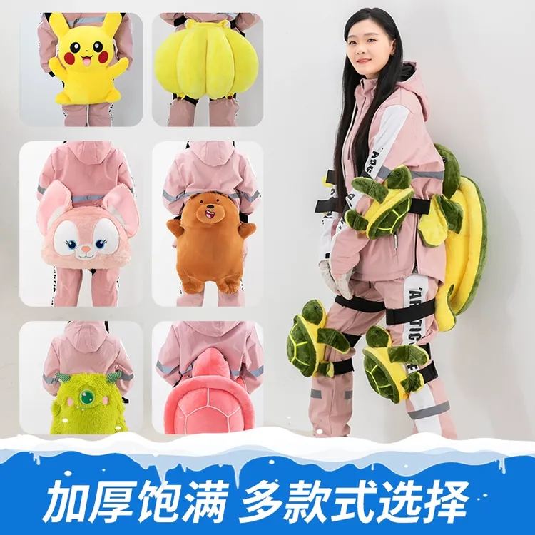 滑雪防摔屁垫护膝护具小乌龟护臀垫单板装备皮卡丘白熊牛油果滑冰