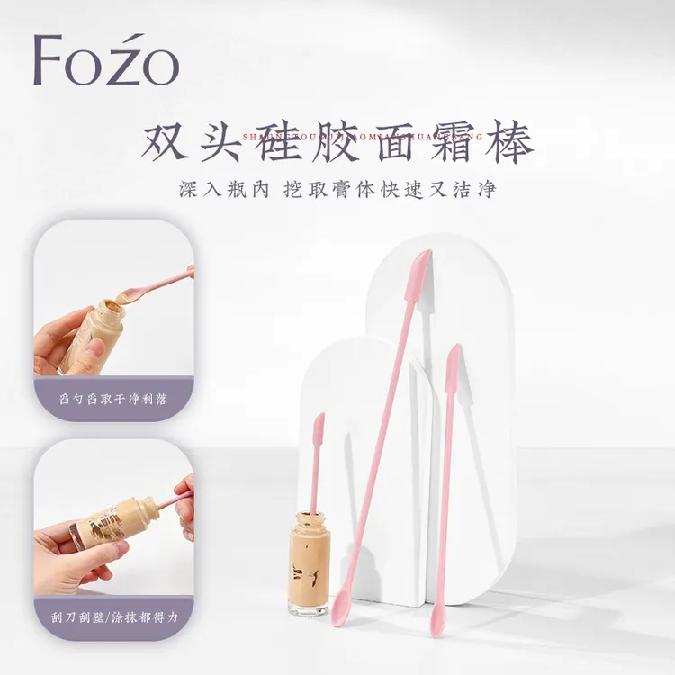 化妆品挖勺硅胶刮刀粉底液瓶壁光瓶神器食品果酱抹刀护肤品面霜勺