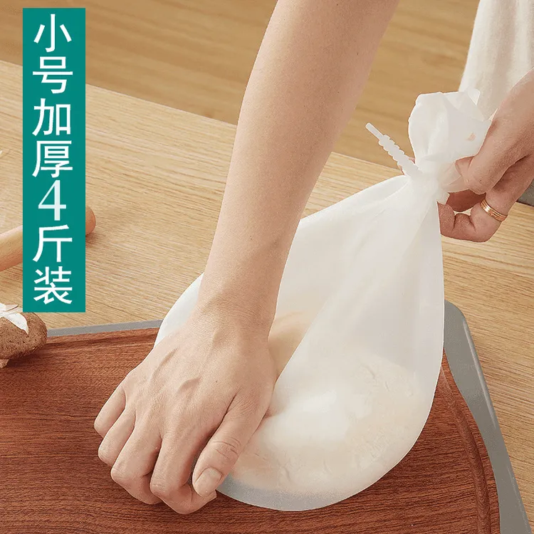 【居家必备】不粘手硅胶揉面袋和面袋 袋烘焙烘培袋和面袋