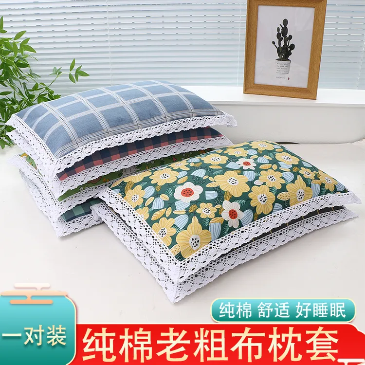 老粗布枕套一对装单只装成人枕头套吸汗学生宿舍家用幼儿园荞麦枕