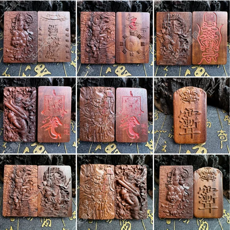 【龙虎山发货】精品雷击枣木老料精细打磨雕刻吊牌摆件手把件