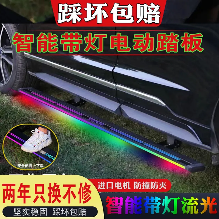 长安CS75PLUS脚踏板长安CS95CS85CS35CS55加厚脚踏板