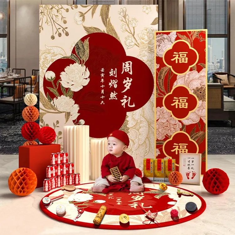 龙宝宝一周岁抓周礼生日布置装饰场景男女孩背景墙网红新中式kt板