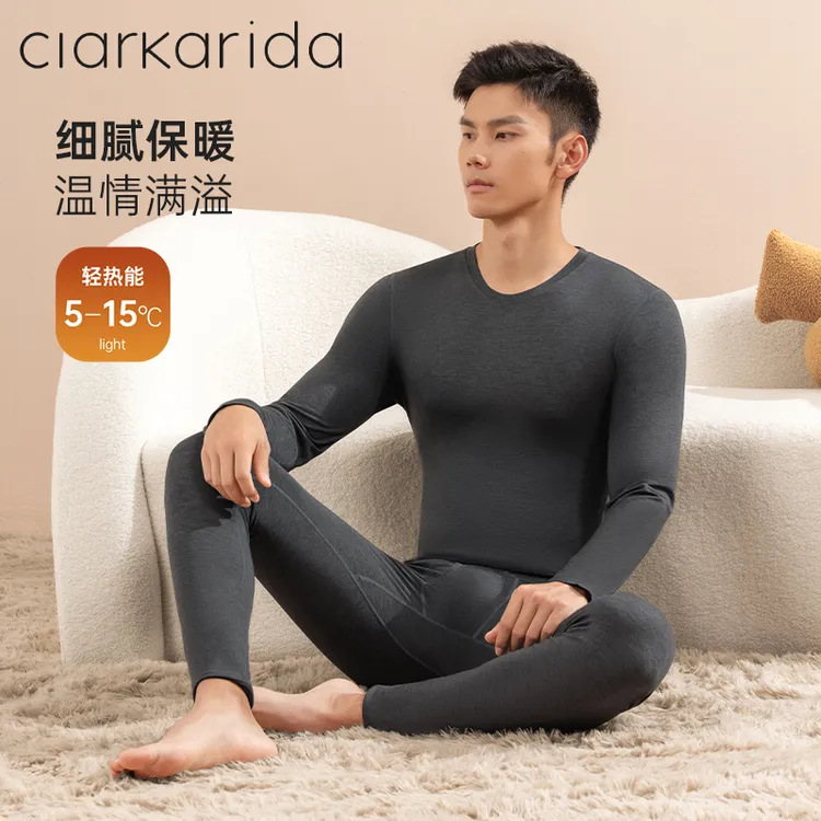 Clarkarida腈纶德绒男士打底秋衣裤套装保暖青年内衣秋冬恒温薄款