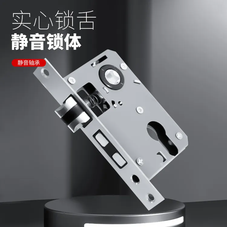 门锁锁芯家用通用型锁体卧室门室内房门木门锁锁舌配件锁具房间