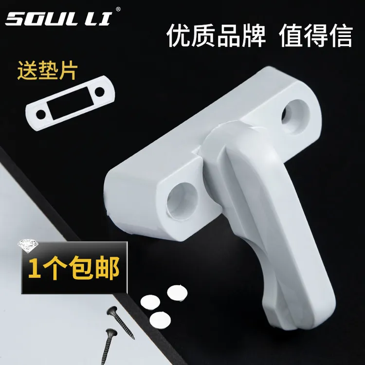 免打孔窗户锁扣平开窗T型锁塑钢铝合金内外推拉门窗防盗厕所门锁