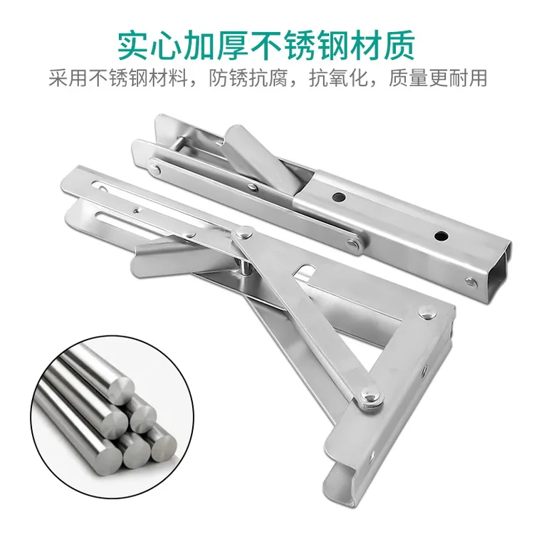 不锈钢加厚比利折叠支架墙上支撑置物架九比架三角支架隔板托架