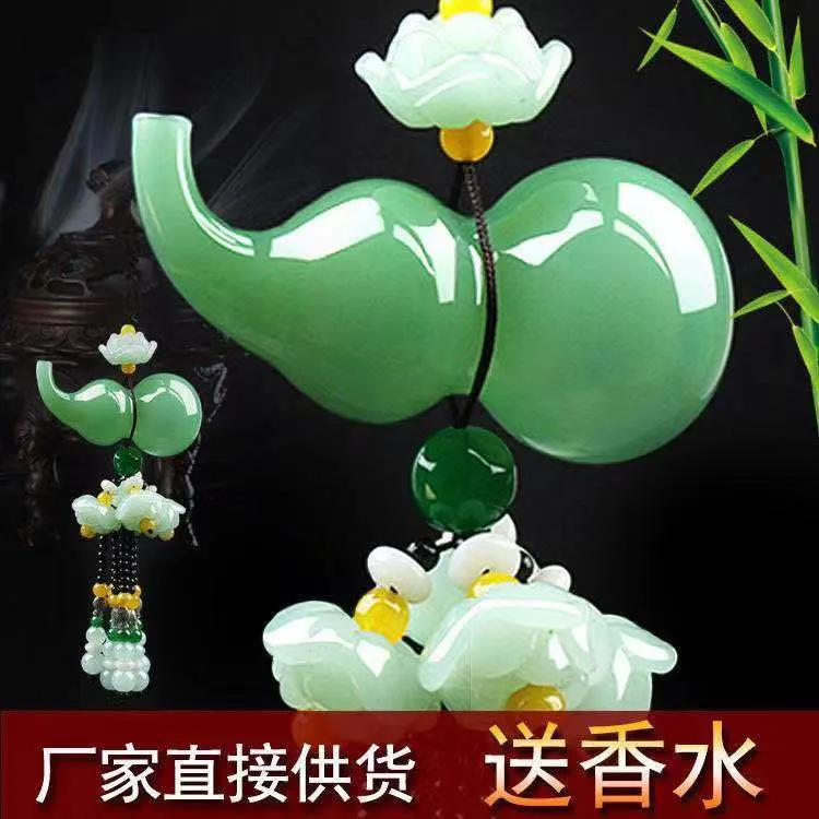 【亏本】汽车挂件香水葫芦车内视镜挂件车载装饰貔貅车饰车载好物