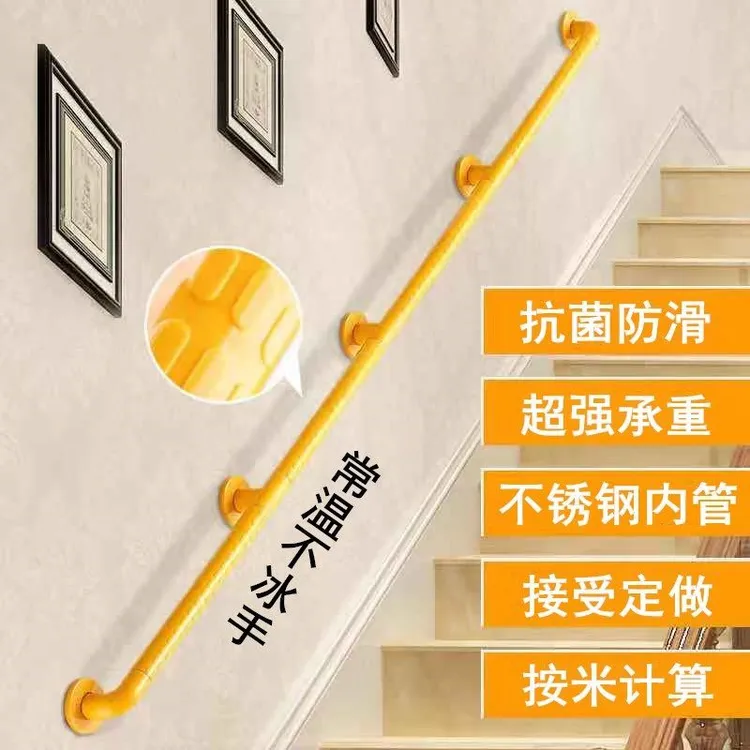 楼梯走廊卫生间浴室防滑无障碍老人家用扶手栏杆