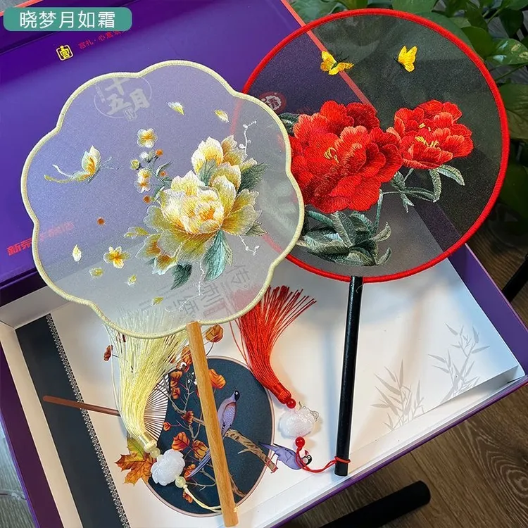 苏州双面刺绣团扇广场舞蹈走秀表演道具古典中式跳舞汉服手工圆扇