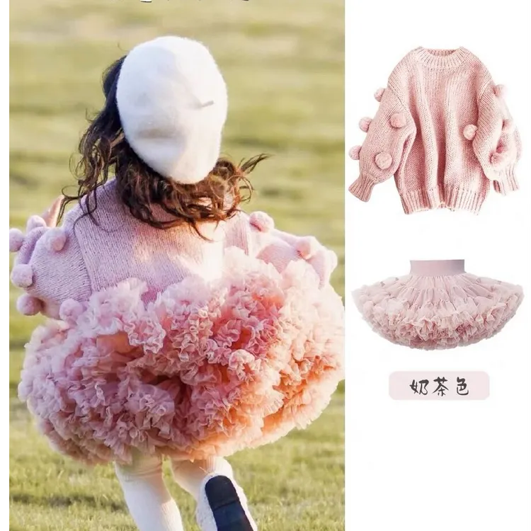 女童tutu裙秋季儿童半身裙针织上衣套装女宝宝网纱凸凸蓬蓬裙冬装