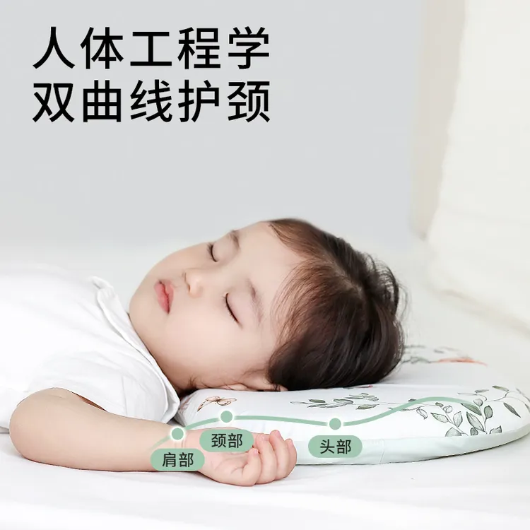 弗贝思儿童枕头宝宝婴儿硅胶枕6个月以上0-1-3-6岁幼儿园透气可洗