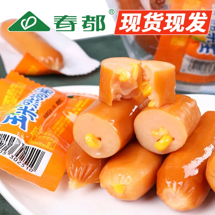 春都玉米热狗香辣30g*30支整箱玉米香肠即食热狗火腿肠大份量