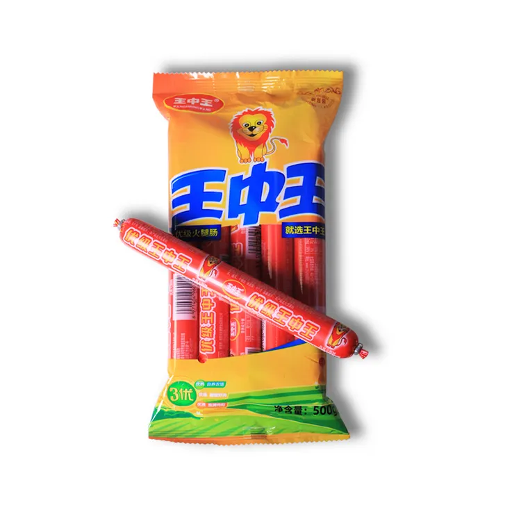 王中王火腿肠50g*10支/袋食用火腿肠即食肠美味营养火腿肠大份量