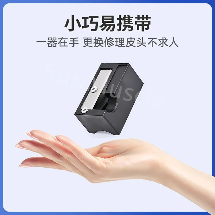 台球杆皮头修理工具打磨器多功能桌球杆五合一站式削刨卷刀转笔刀