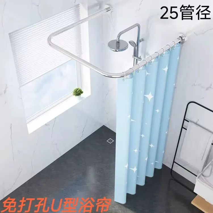 u型浴帘免打孔浴室隔断帘卫生间洗澡U形浴帘杆浴帘布厕所防水挂帘