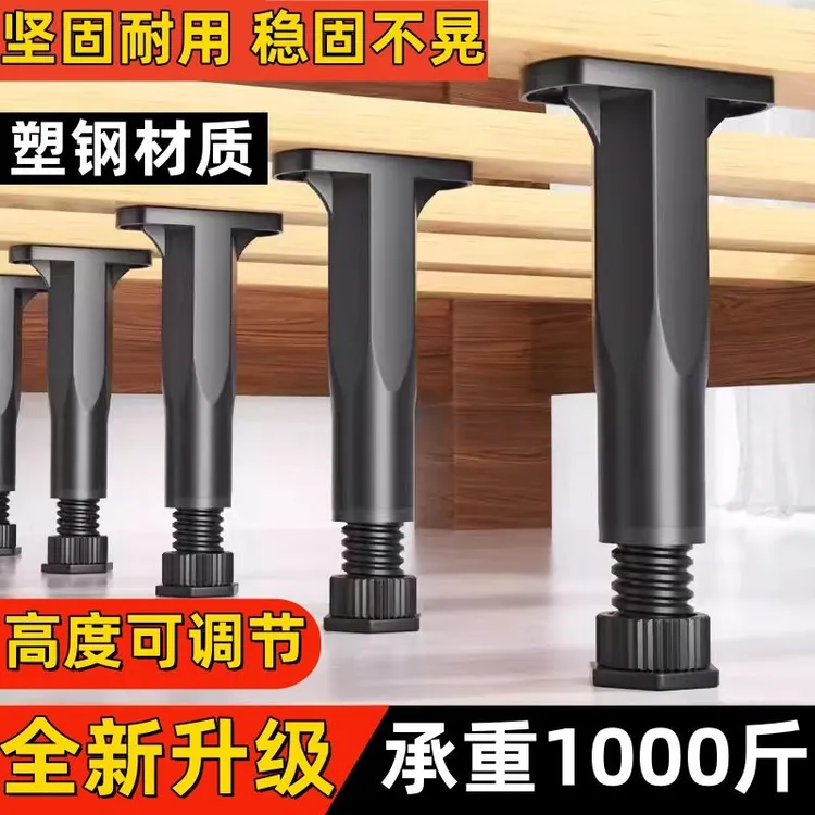 床底支撑架床板承重支架支撑器床撑杆床架支撑脚横梁支撑脚床加固