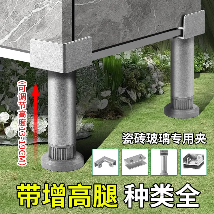 瓷砖菜池带增高脚玻璃夹组装五金配件隔断夹加厚铝合金稳固卡槽夹