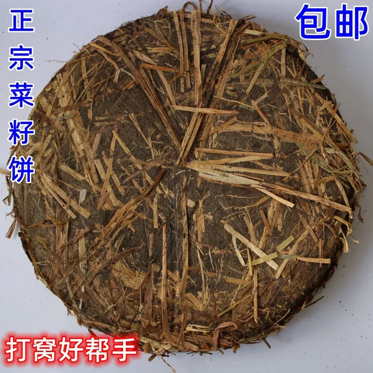 枯饼油菜籽饼打窝隔夜窝料整块万能新鲜窝料野钓江河打窝老式菜饼