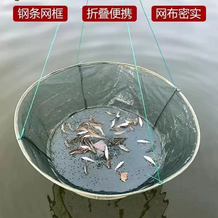 新型股线搬网捕鱼笼虾笼捕虾网开放式抬网搬筝捕渔虾鱼网抓鱼工具