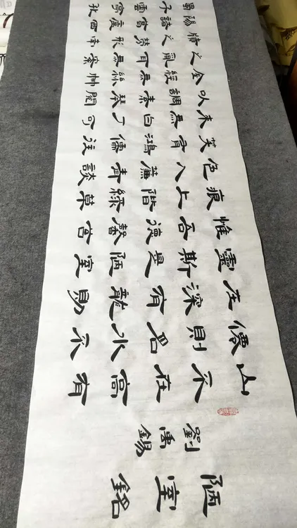 隶书陋室铭 六尺对开白宣