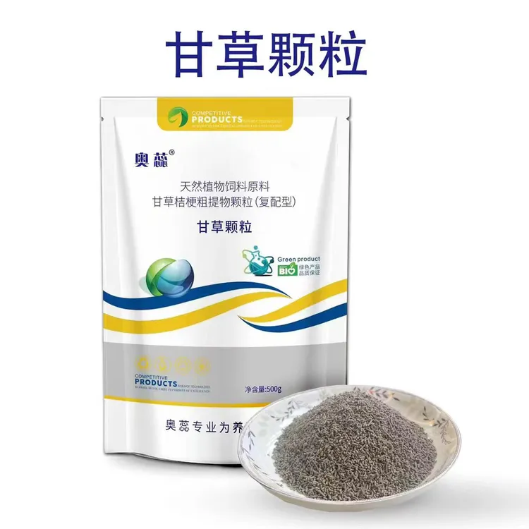 中秋福利工厂直发兽用甘草颗粒饮水拌料鸡鸭鹅猪牛羊饲料添加剂