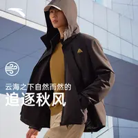 安踏冲锋衣大地之壳2.0三合一登山男女款运动外套防水防风两件套