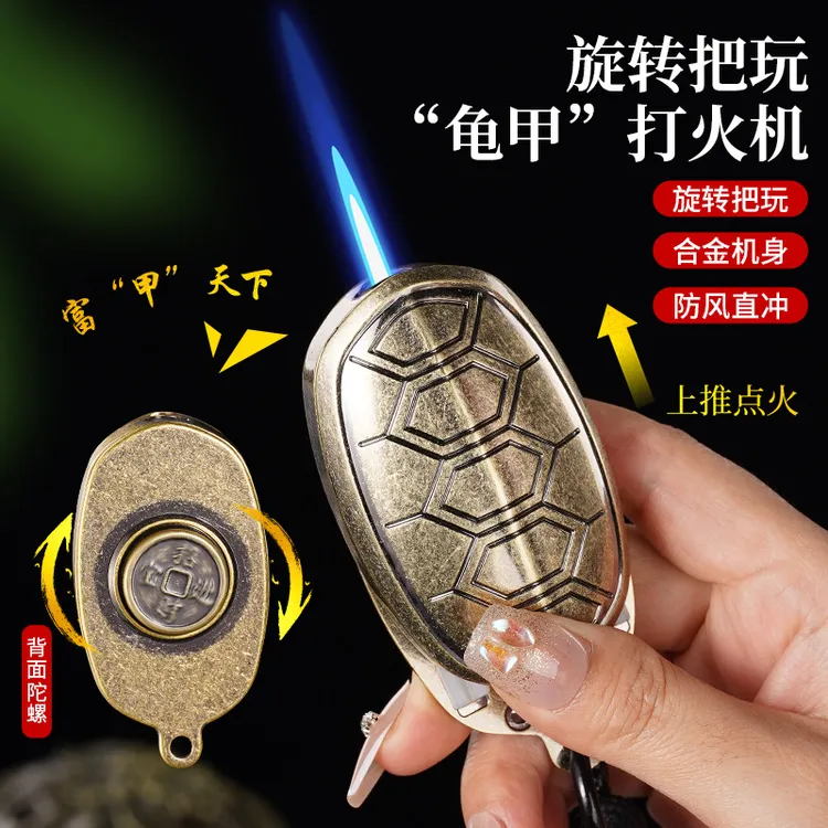 旋转把玩龟甲防风创意乌龟解压挂件陀螺合金送男友