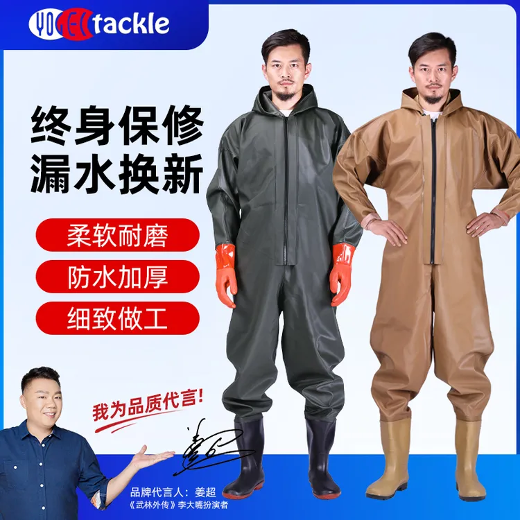 YogelTackle全身下水男连体雨裤带雨鞋防水衣下水裤男款