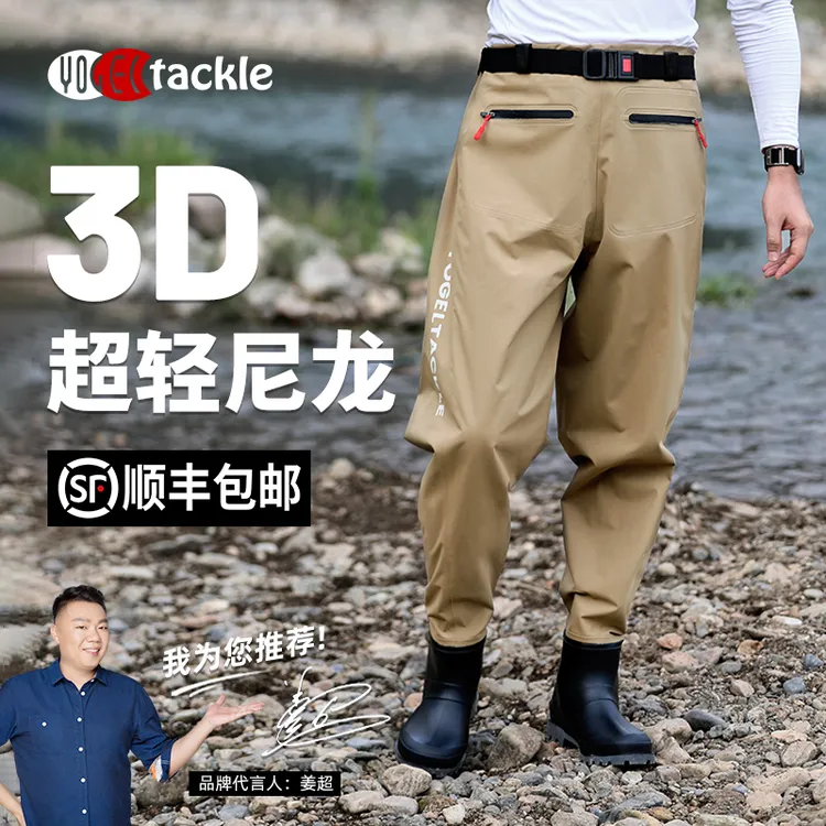 超轻尼龙下水裤钓鱼叉男涉水裤水鞋连体齐腰水库防水抓下水裤男款