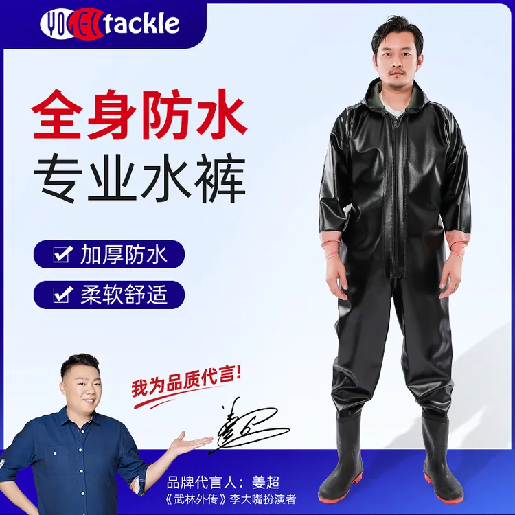 专业鱼裤下水裤全身防水水裤水鞋连体雨裤雨鞋一体水库下水裤男款