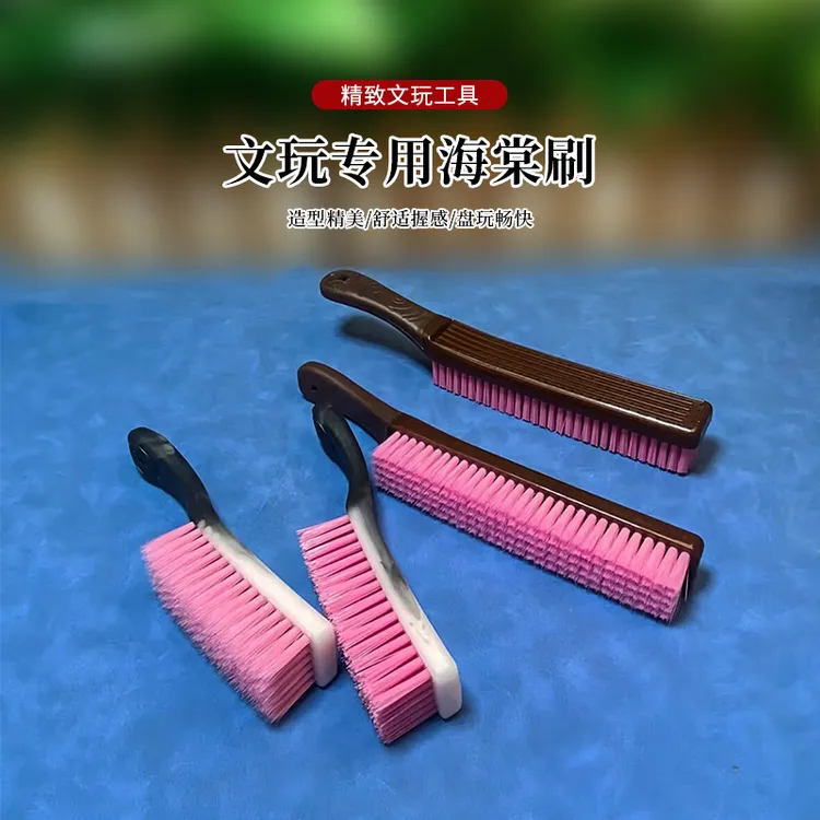 冰砂海棠杜邦丝文玩刷耐磨软硬毛盘刷金刚核桃猴头清理抛光专用