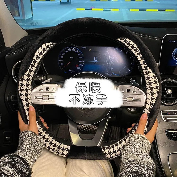 女士专用方向盘套四季毛绒保暖个性网红千鸟格防滑冬季汽车用把套