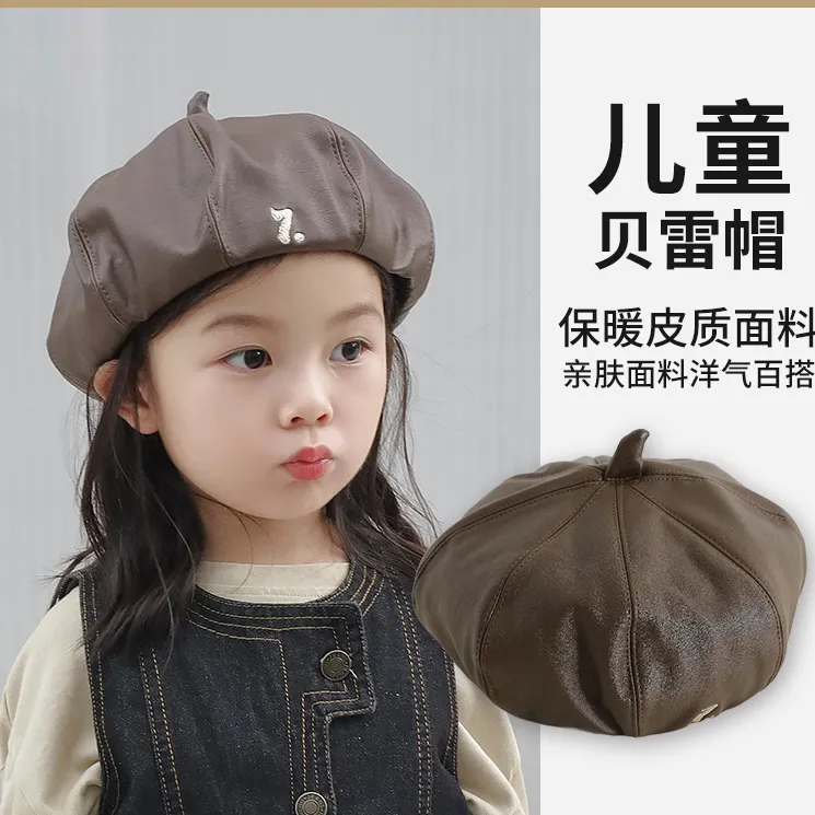 儿童帽子女童秋冬2025新款贝雷帽宝宝洋气秋天女宝画家帽女孩秋季