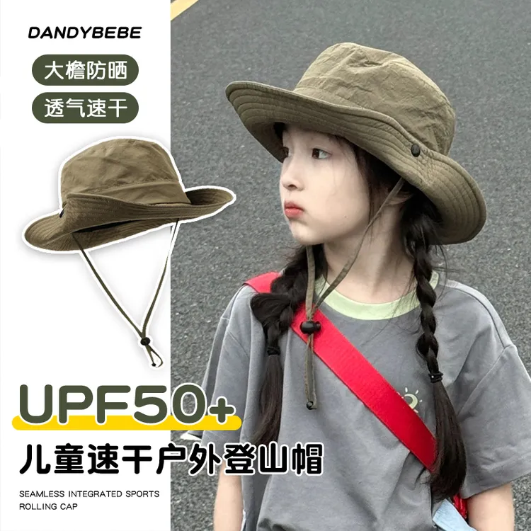 儿童登山帽春男女童夏季新款宝宝遮阳防晒露营紫外线大檐渔夫帽子