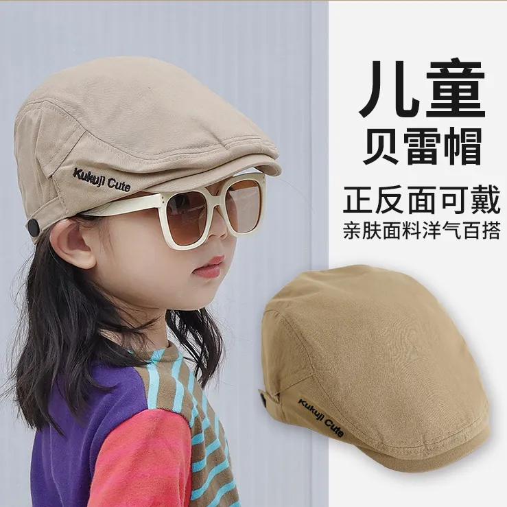 儿童帽子女童2025春款贝雷帽女宝宝鸭舌帽女孩秋季前进帽秋天洋气