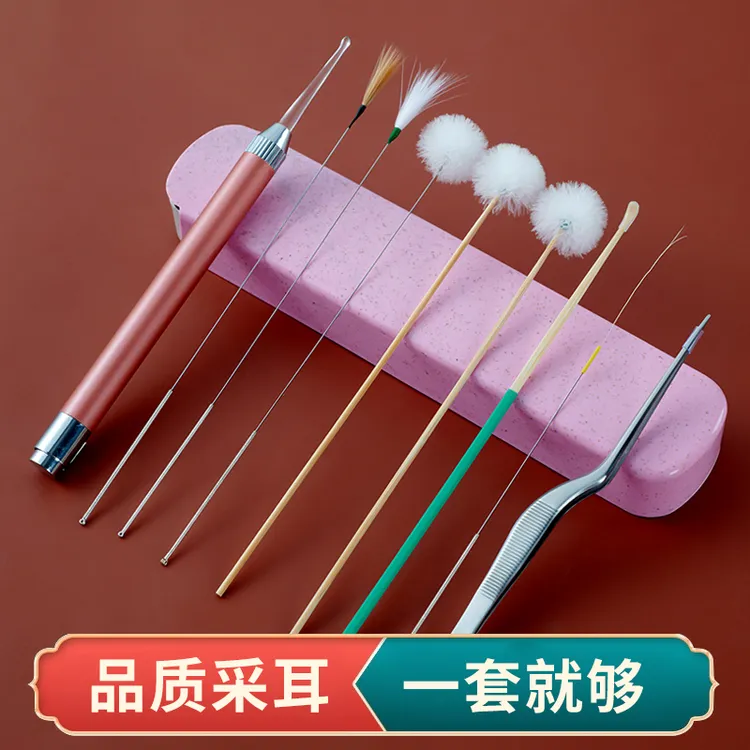 采耳工具套装挖耳勺套装掏耳神器掏耳勺鹅毛棒发光采耳挖耳勺技师