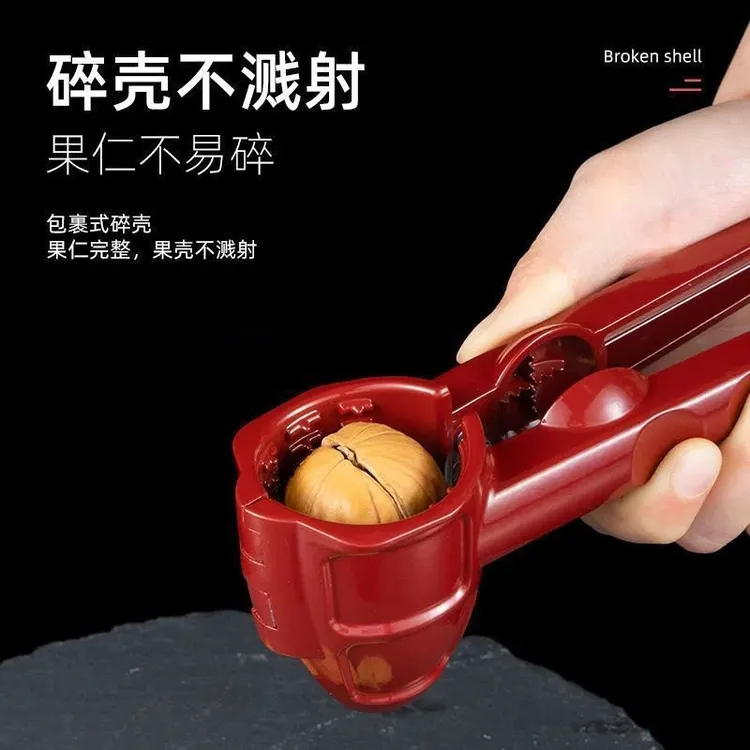 新款核桃夹子剥核夹山核工具家用多功能开核桃坚果的神器榛子钳子