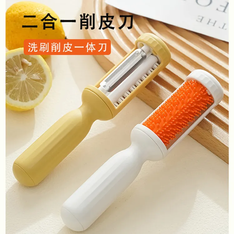 多功能洗刷削皮刀二合一水果刀切果蔬便携厨房家用去皮神器削皮器