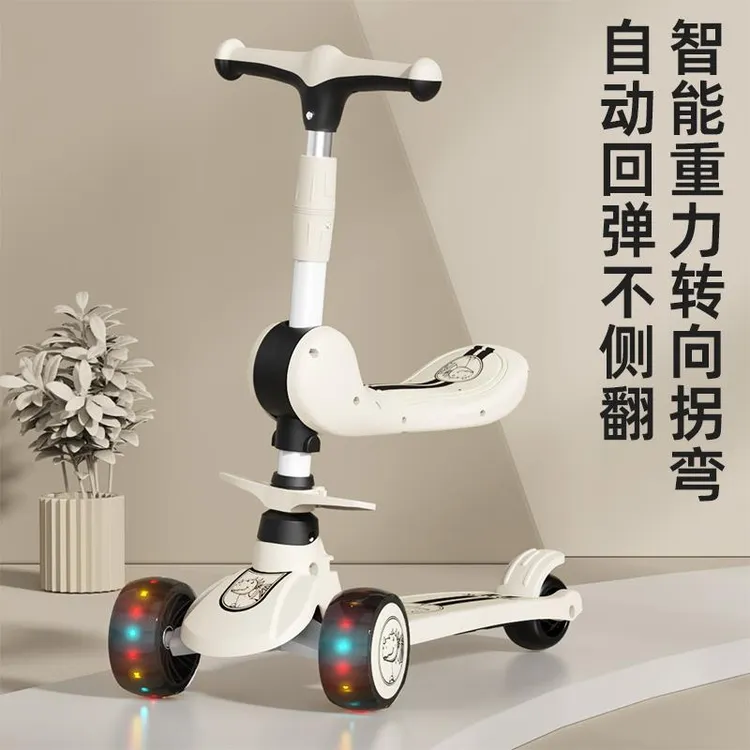 儿童滑板车1-3-6-12岁男孩女孩三合一溜溜可骑滑宝宝滑踏板车可坐