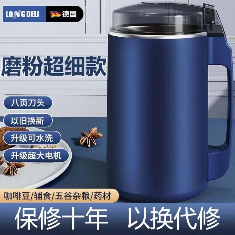 德国原装新款研磨机超细大容量研磨机粉碎五谷中药料理干粉机家用