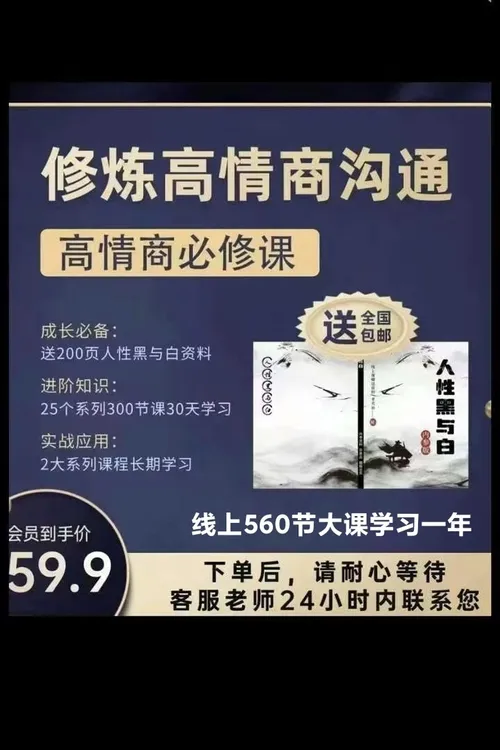 人性笔记标签记事本摘抄本