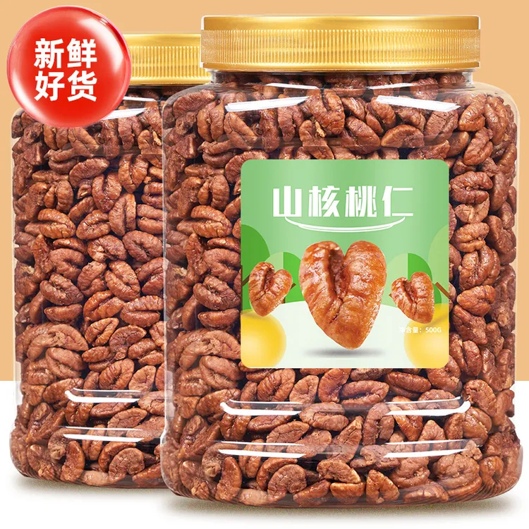 25年新货临安山核桃仁小核桃仁肉500g罐装儿童孕妇零食坚果特产